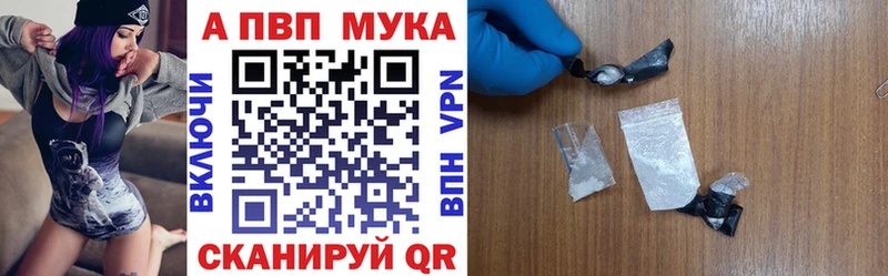 Alpha-PVP Соль  магазин продажи   Звенигово 