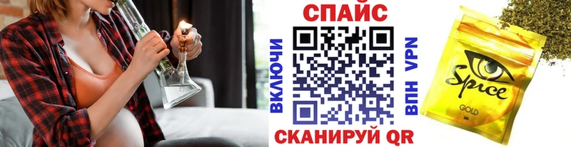 БУТИРАТ жидкий экстази  Звенигово 