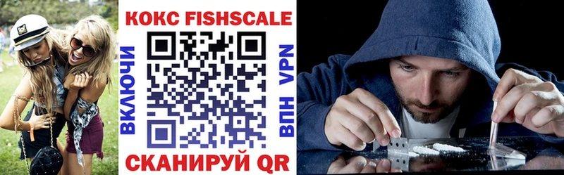 COCAIN VHQ  ссылка на мегу сайт  Звенигово 