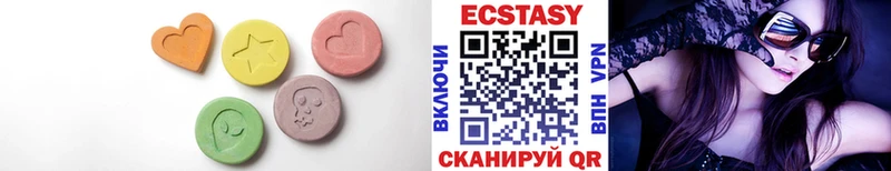 ЭКСТАЗИ Cube  дарнет шоп  Звенигово 