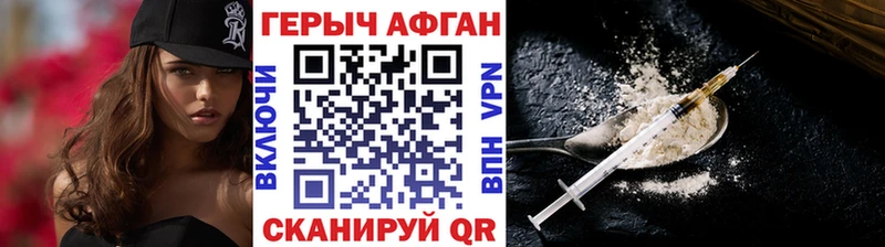 ГЕРОИН гречка  наркошоп  Звенигово 