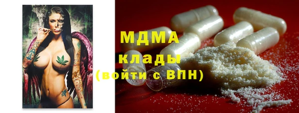 метамфетамин Вязники