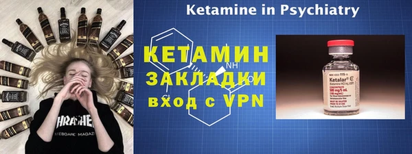 метамфетамин Вязники