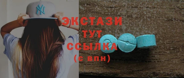 кристаллы Верея