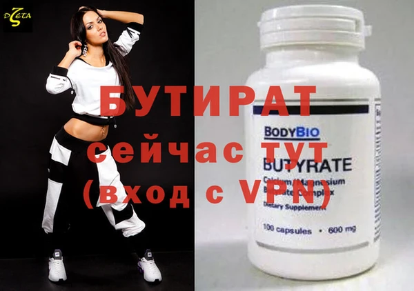 ГАЛЛЮЦИНОГЕННЫЕ ГРИБЫ Вяземский