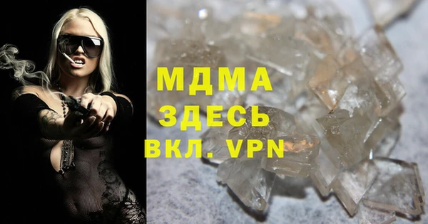 метамфетамин Вязники