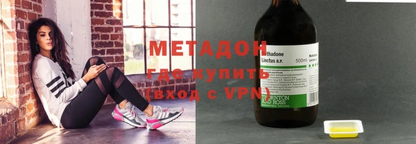 метамфетамин Вязники