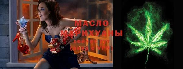 метамфетамин Вязники
