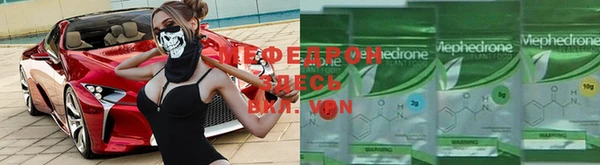 метамфетамин Вязники