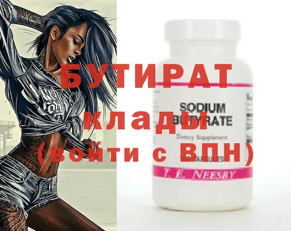 ГАЛЛЮЦИНОГЕННЫЕ ГРИБЫ Вяземский