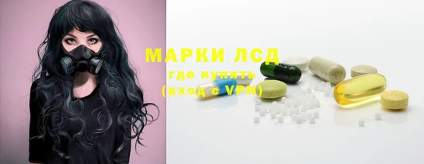 spice Вязьма