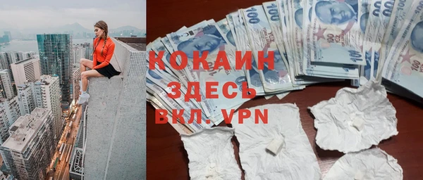 spice Вязьма