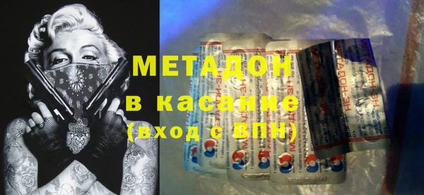 метамфетамин Вязники