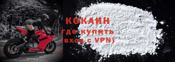 spice Вязьма