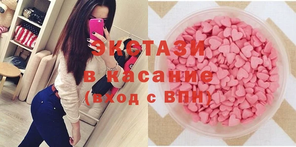 метамфетамин Вязники