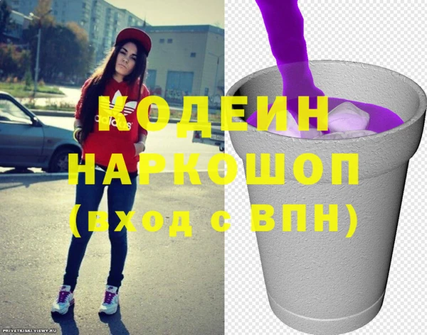 spice Вязьма