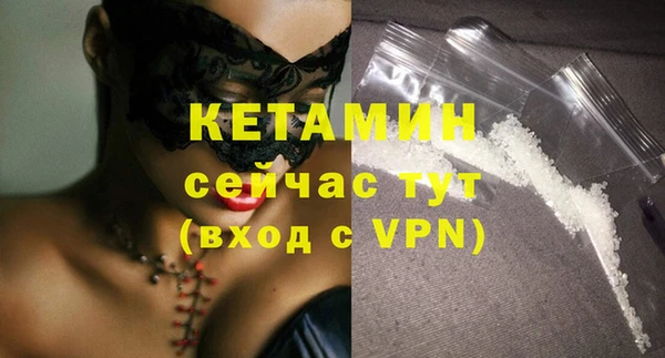 метамфетамин Вязники