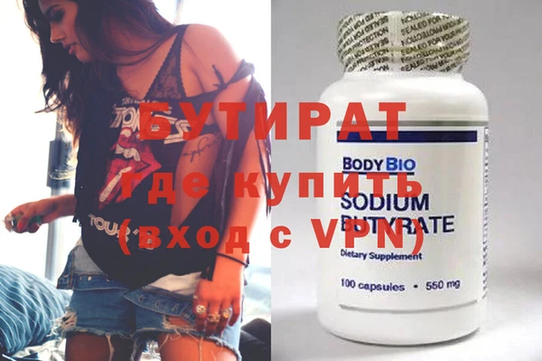 метамфетамин Вязники
