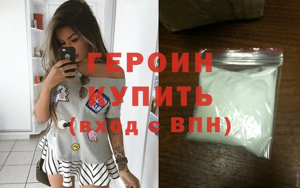 метамфетамин Вязники