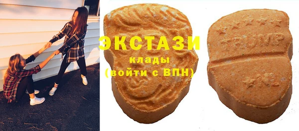 ГАЛЛЮЦИНОГЕННЫЕ ГРИБЫ Вяземский