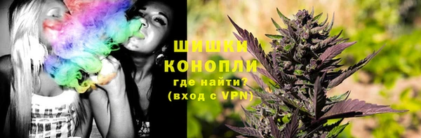 метамфетамин Вязники