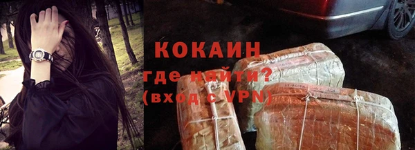 метамфетамин Вязники