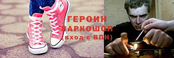 метамфетамин Вязники