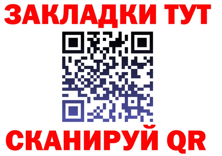 A-PVP СК зеркало мориарти гидра Звенигово
