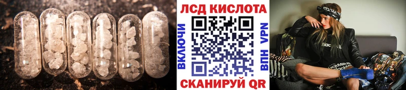 LSD-25 экстази кислота  Звенигово 