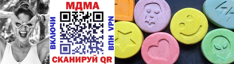ссылка на мегу рабочий сайт  даркнет сайт  Звенигово  MDMA кристаллы 