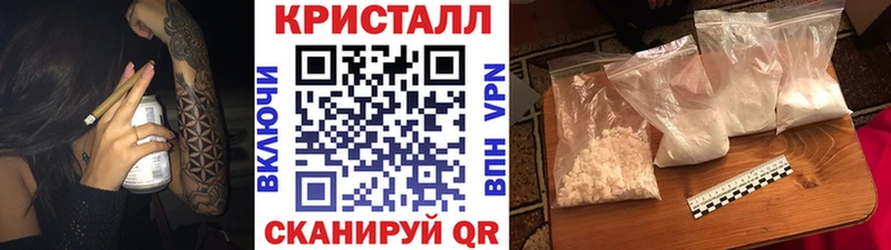 мориарти телеграм  Звенигово  Первитин мет 