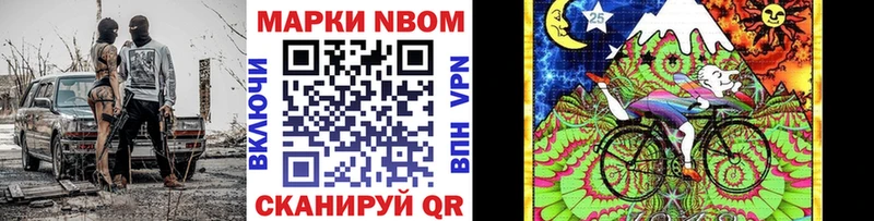 darknet какой сайт  где можно купить   Звенигово  Марки NBOMe 1500мкг 