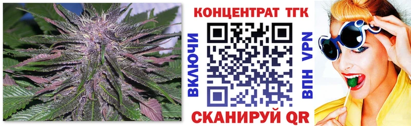гидра маркетплейс  Звенигово  ТГК концентрат  купить наркотики сайты 