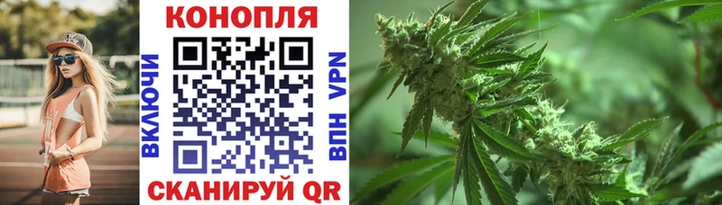 МАРИХУАНА LSD WEED Звенигово